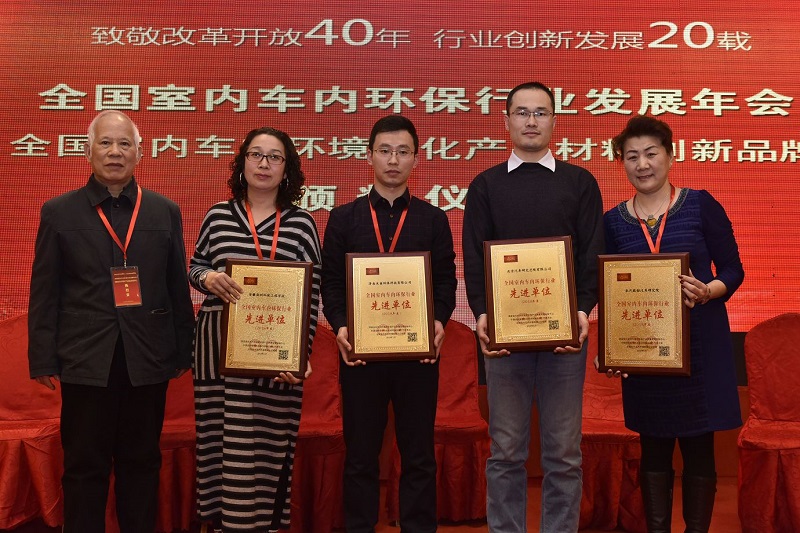 1554961104559585.jpg 20190122協會年會 (8)(壓縮).JPG