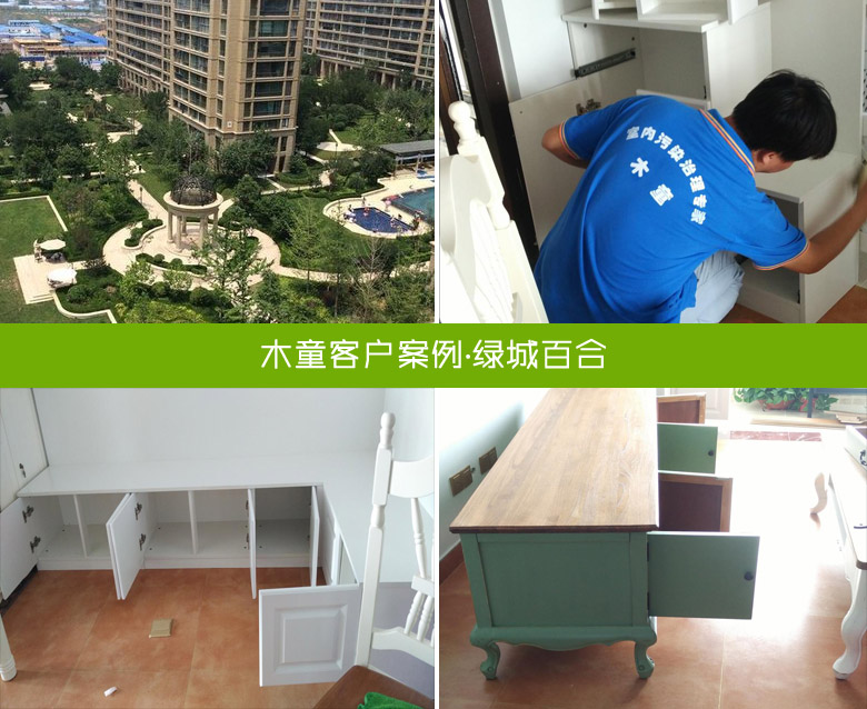 濟南綠城百合甲醛檢測、除甲醛案例 1556435540533034.jpg