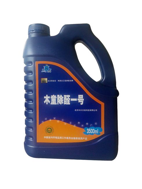 1565319594757154.jpg 除醛1號(490x653).jpg