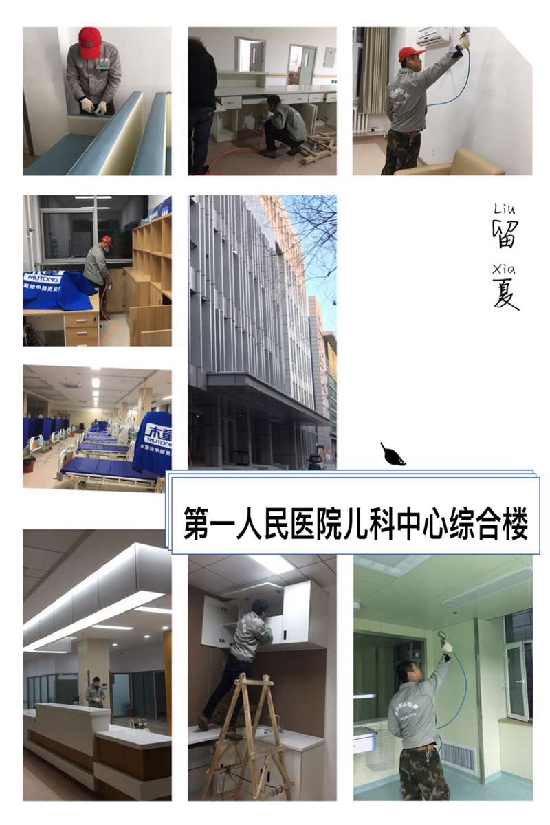 1591682275264575.jpg image003.jpg