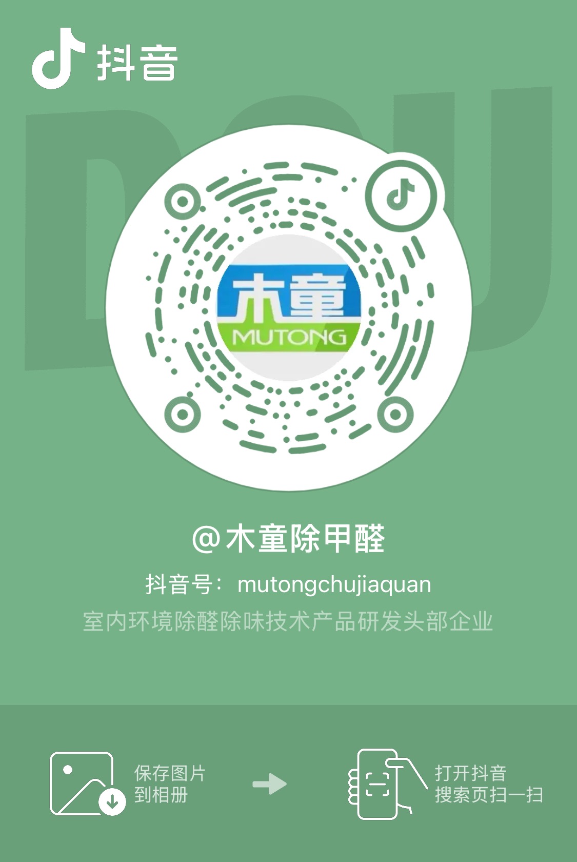 1733277401329358.jpg 41d19a6dee3e61be8112fd8b070204e.jpg